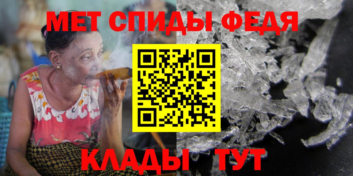 Амфетамин Розовый  АМФЕТАМИН  Амфетамин  Вход с VPN  Ливны 