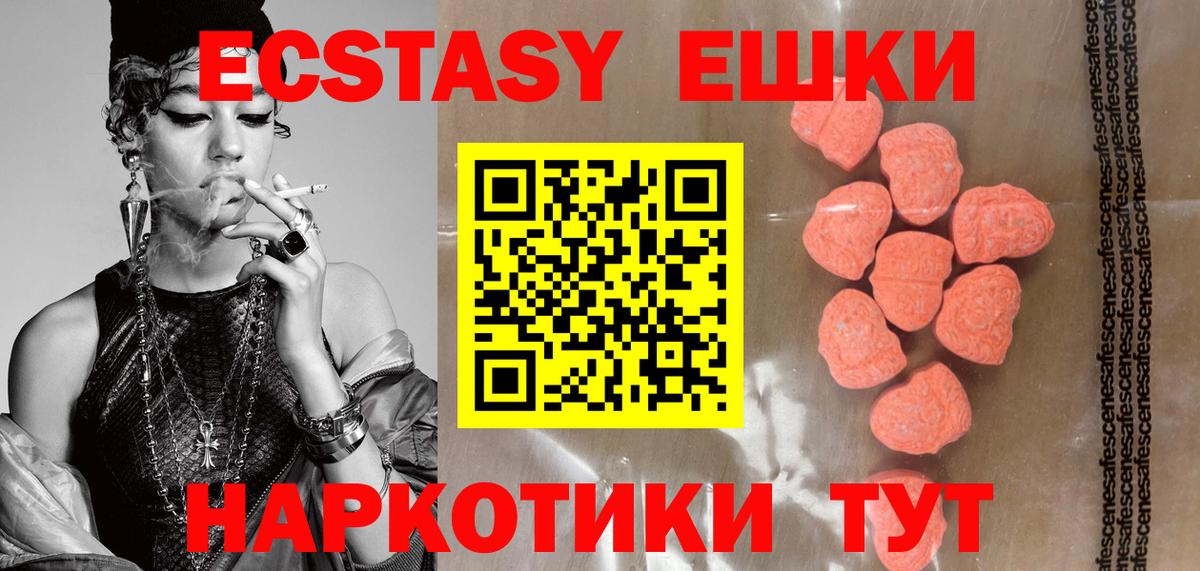 Экстази Дубай  ЭКСТАЗИ  Ливны  Ecstasy бентли  Вход с VPN 