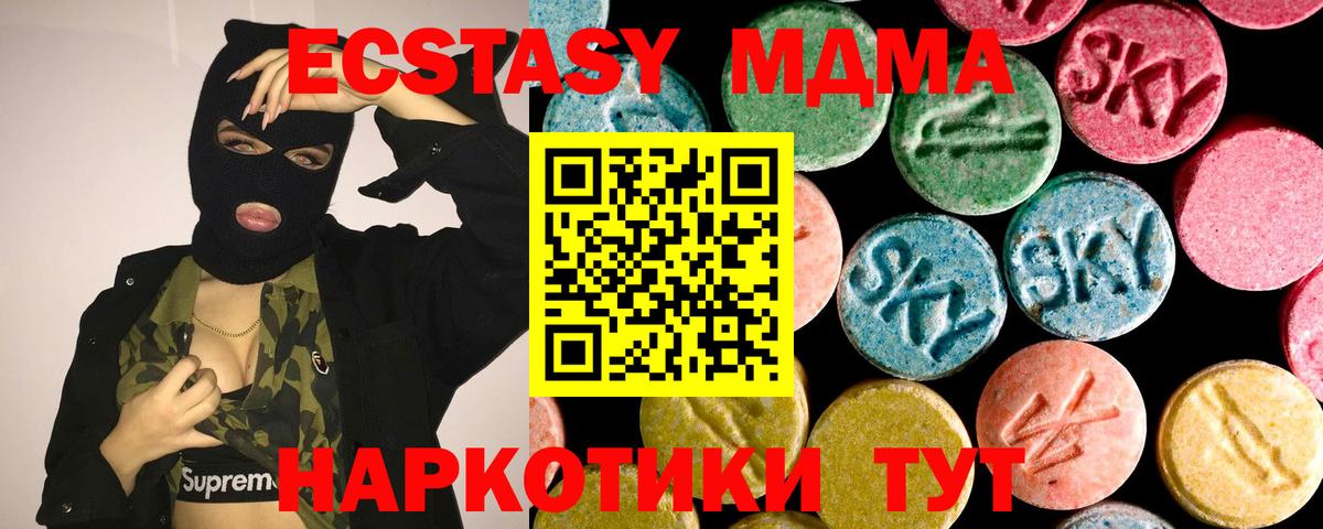 Экстази 99% Ливны
