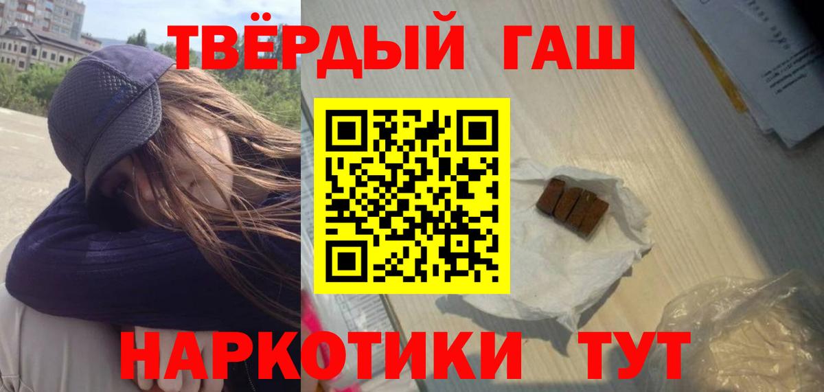 Гашиш Ice-O-Lator Ливны
