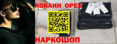 ПСИЛОЦИБИНОВЫЕ ГРИБЫ Бугуруслан