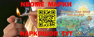 ПСИЛОЦИБИНОВЫЕ ГРИБЫ Бугуруслан