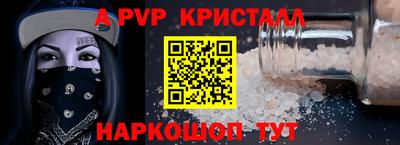 прущие крисы Бузулук
