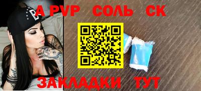 прущие крисы Бузулук