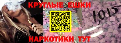 ПСИЛОЦИБИНОВЫЕ ГРИБЫ Бугуруслан