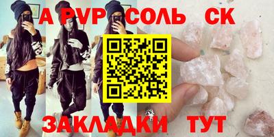 прущие крисы Бузулук