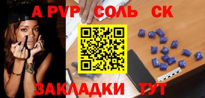 прущие крисы Бузулук