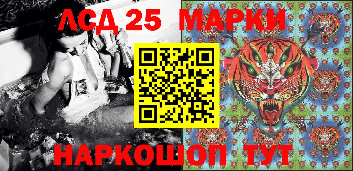 Наркотические марки 1500мкг  Наркотические марки  Ливны  Наркотические марки 1500мкг  Вход с VPN 